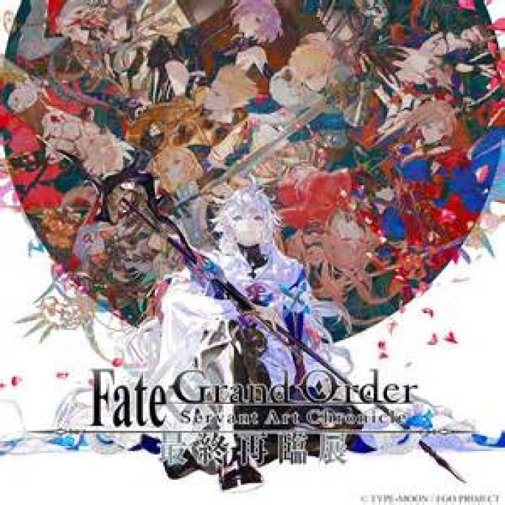 What does Fate do?